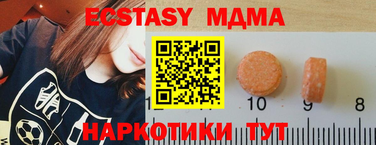 ЭКСТАЗИ Cube Южно-Сахалинск
