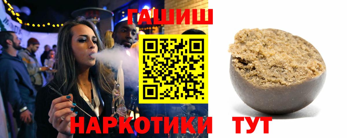 ГАШ индика сатива Южно-Сахалинск