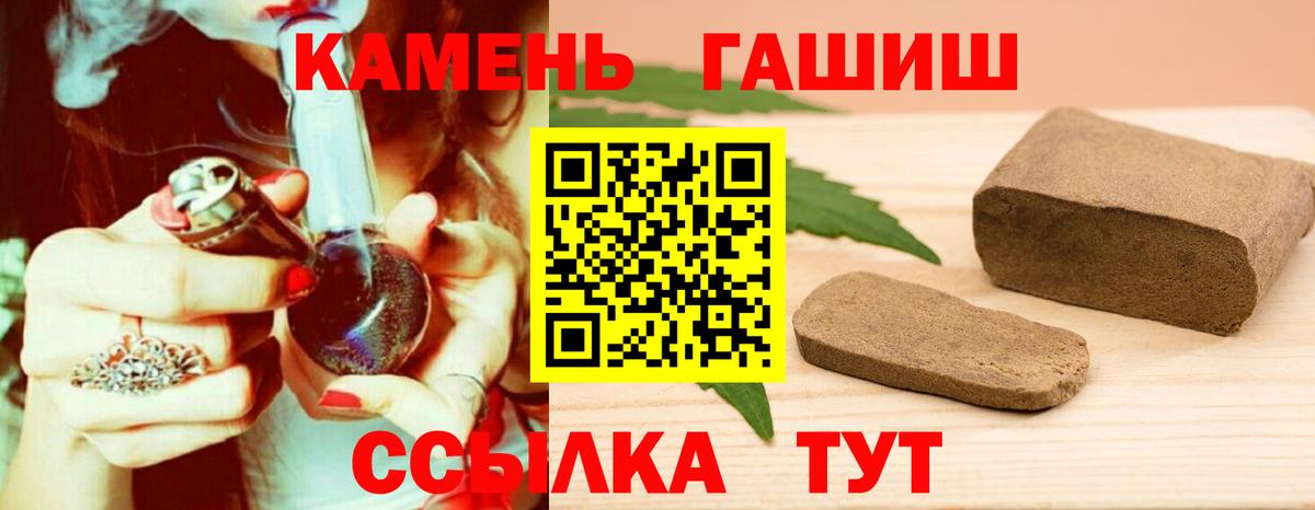 Гашиш ice o lator  Вход с VPN  Южно-Сахалинск  ГАШИШ убойный 
