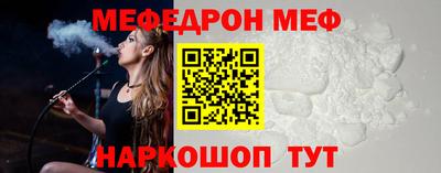 прущие грибы Ливны
