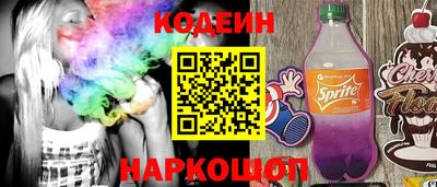 мяу мяу кристалл Ликино-Дулёво