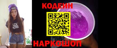 прущие грибы Ливны