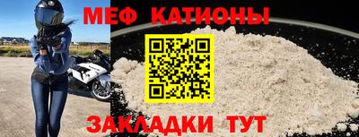 мяу мяу кристалл Ликино-Дулёво
