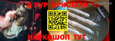 MESCALINE Лесосибирск