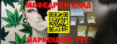 MESCALINE Лесосибирск