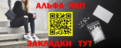 прущие грибы Ливны