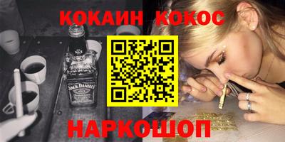 прущие грибы Ливны