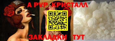 MESCALINE Лесосибирск