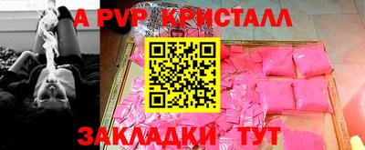 MESCALINE Лесосибирск