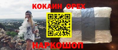 мяу мяу кристалл Ликино-Дулёво