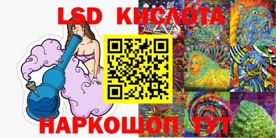 MESCALINE Лесосибирск