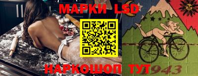 MESCALINE Лесосибирск