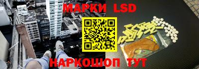 MESCALINE Лесосибирск