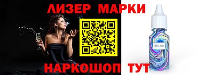 мяу мяу кристалл Ликино-Дулёво