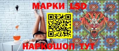 MESCALINE Лесосибирск