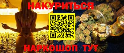 MESCALINE Лесосибирск