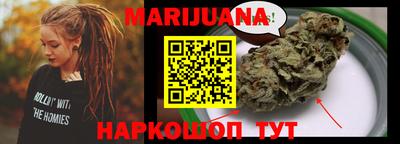 прущие грибы Ливны