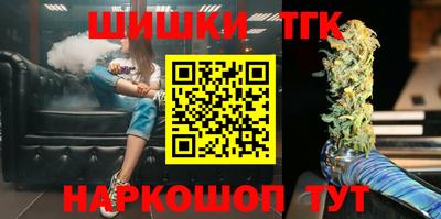 прущие грибы Ливны