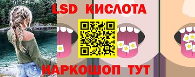 мяу мяу кристалл Ликино-Дулёво