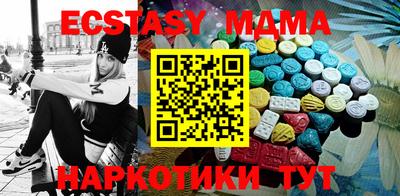 MESCALINE Лесосибирск