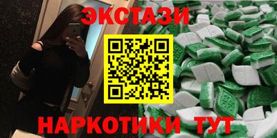 мяу мяу кристалл Ликино-Дулёво