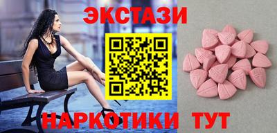 MESCALINE Лесосибирск