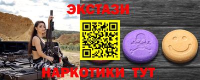 MESCALINE Лесосибирск