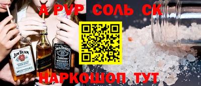 прущие грибы Ливны