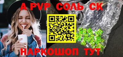 MESCALINE Лесосибирск