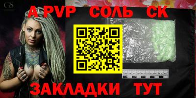 прущие грибы Ливны