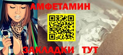 прущие грибы Ливны