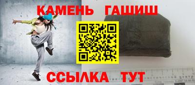 прущие грибы Ливны