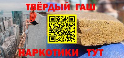прущие грибы Ливны
