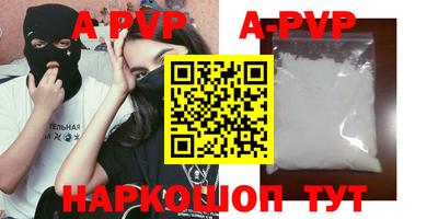 MESCALINE Лесосибирск