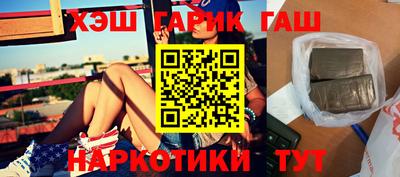 мяу мяу кристалл Ликино-Дулёво