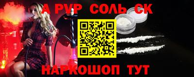 прущие грибы Ливны