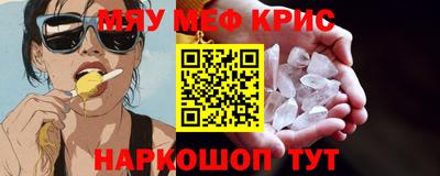 прущие грибы Ливны