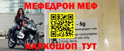MESCALINE Лесосибирск