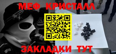 прущие грибы Ливны