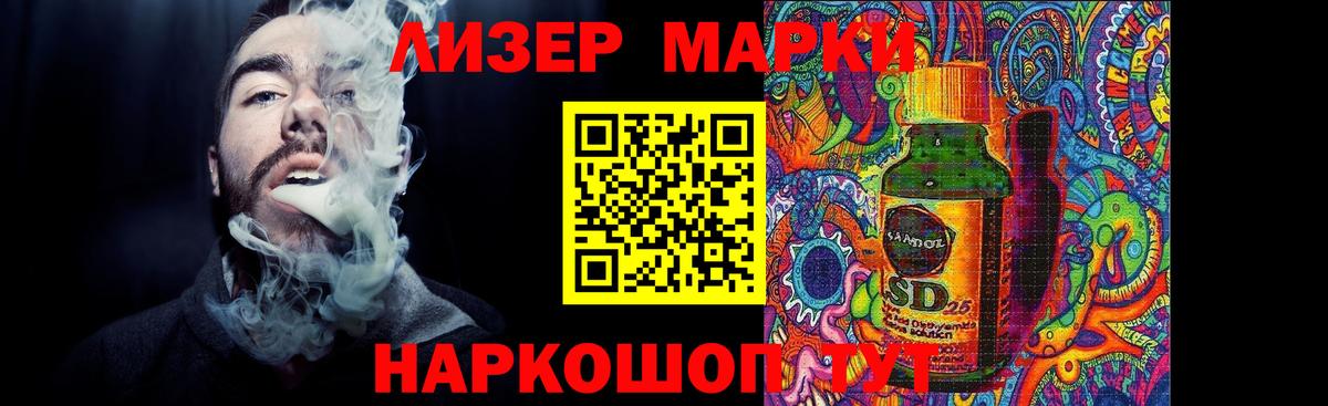 LSD-25 экстази  LSD-25 экстази кислота  Вход с VPN  Южно-Сахалинск  Лсд 25 экстази кислота 