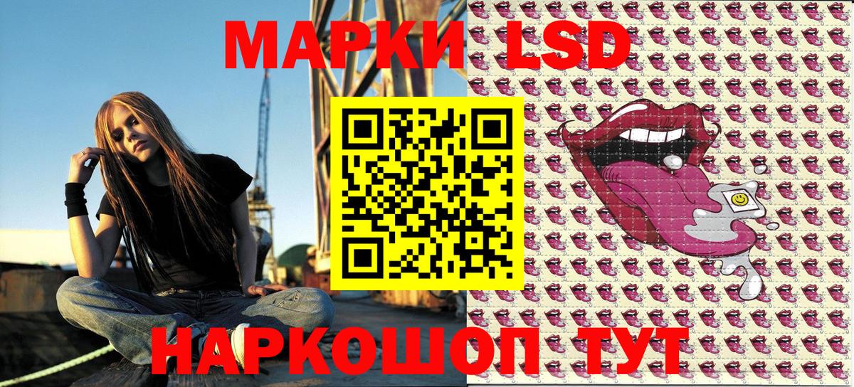 Марки 25I-NBOMe 1,8мг Южно-Сахалинск